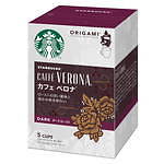 ＜美味しいコーヒーのいれ方＞簡単ハンドドリップ＆コーヒープレスを使った方法をスターバックスが提案｜写真16