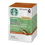 ＜美味しいコーヒーのいれ方＞簡単ハンドドリップ＆コーヒープレスを使った方法をスターバックスが提案｜写真18