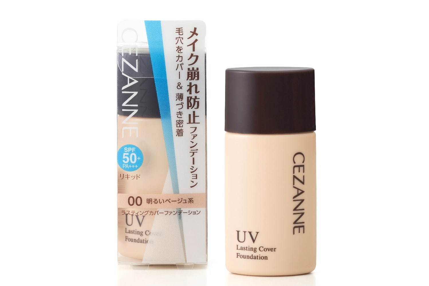 セザンヌ ラスティングカバーファンデーション SPF50+/PA+++ 00 680円＋税＜新商品＞