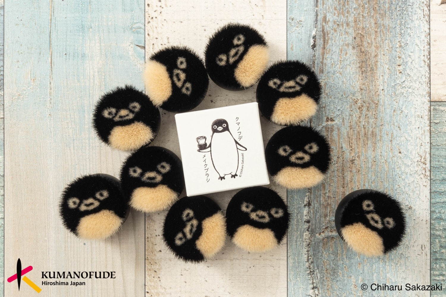 坂崎千春の“ペンギン”がメイクブラシに「ペンギンクマノフデ」日本一の筆の産地・熊野職人が制作｜写真1