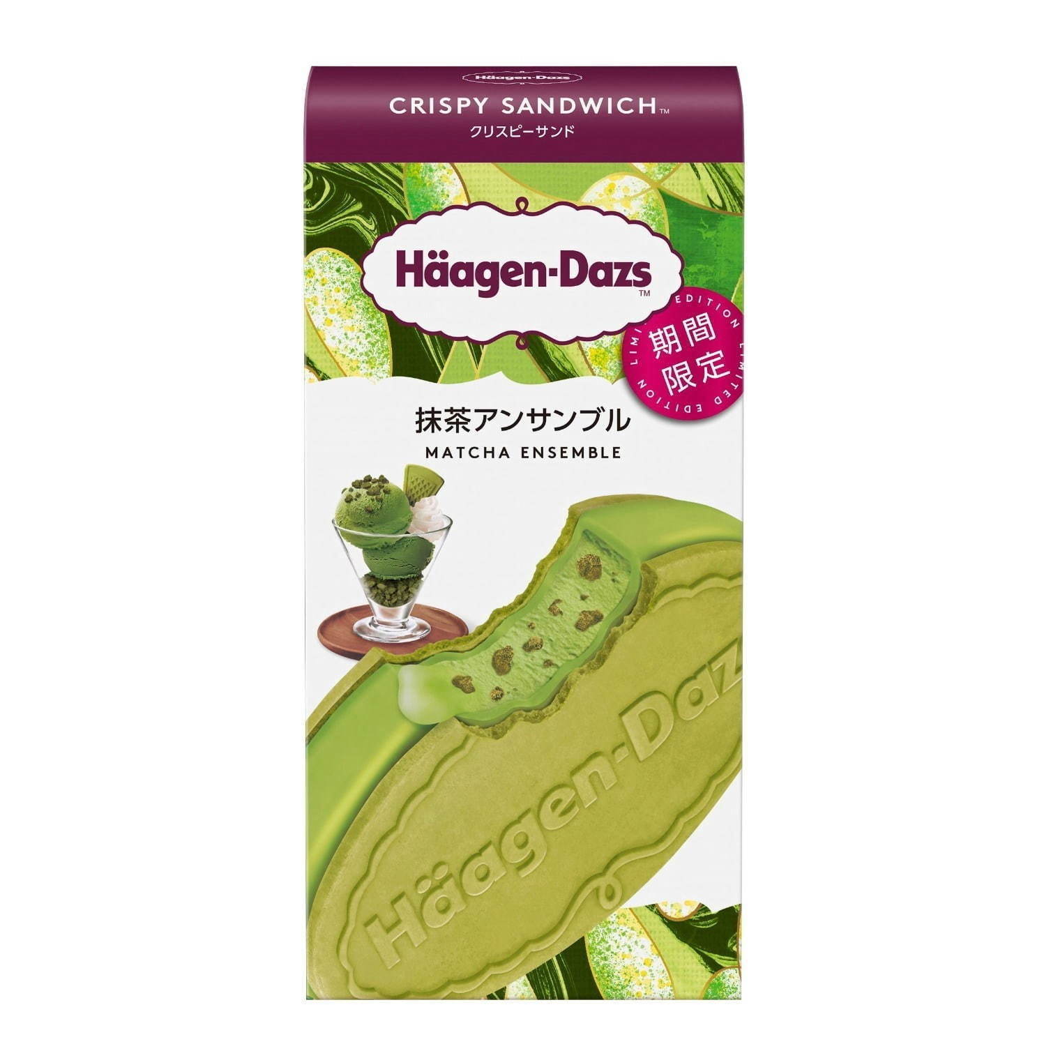 [2020年]コンビニ抹茶スイーツ特集、おすすめアイスやお菓子を紹介[セブン・ローソン・ファミマ]｜写真11