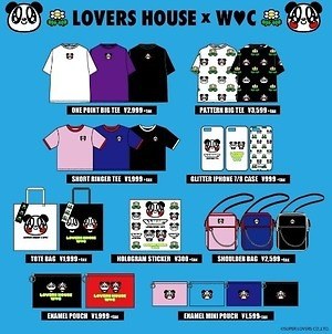 ラヴァーズハウス×WC、パンダの「メリー＆ケン」モチーフの