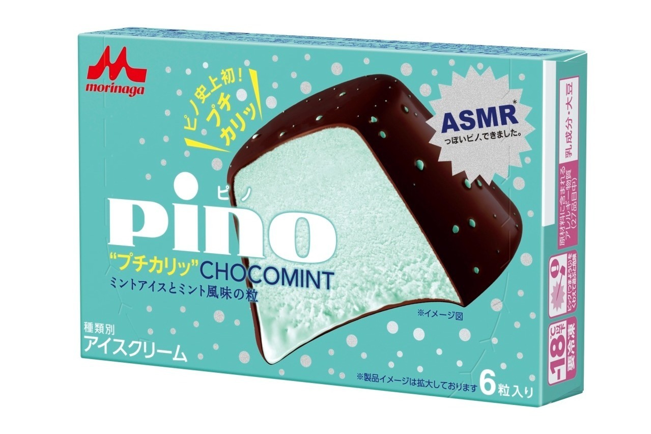 アイス「ピノ」｜「ピノ “プチカリッ” チョコミント」ピノ史上初“ミント風味の顆粒”入りチョコ×ミントアイス