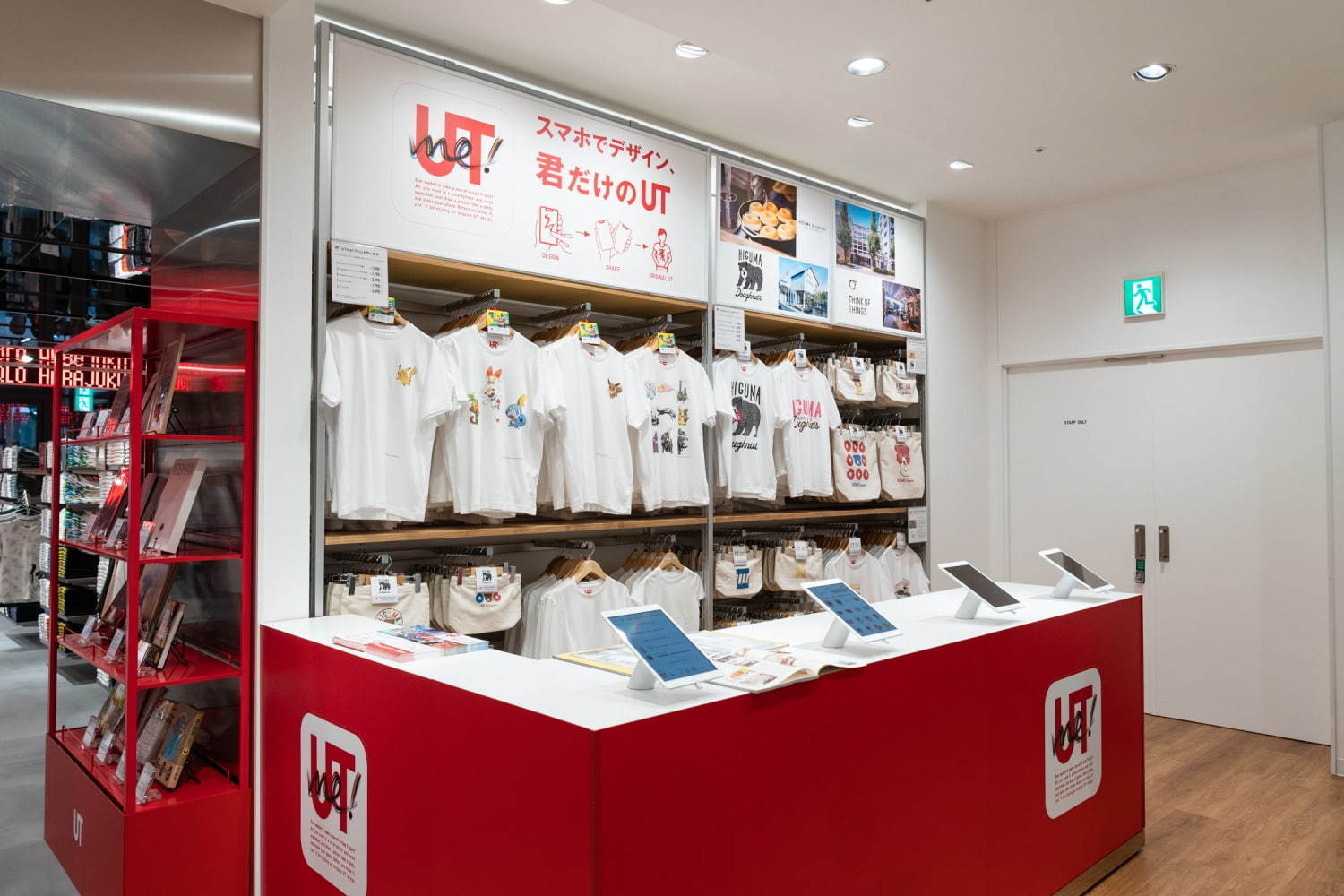 ユニクロ(UNIQLO) ユニクロ 原宿｜写真30