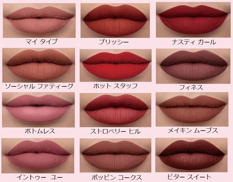 新品 Too Faced リップ チョコレートストロベリー