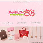 サマンサタバサプチチョイス(Samantha Thavasa Petit Choice) カードキャプターさくら｜写真11