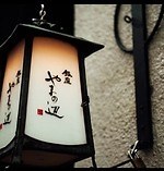 「銀座 やまの辺 江戸中華」日本の四季に触れる味、2年連続ミシュラン星付き高級中華の名店｜写真20