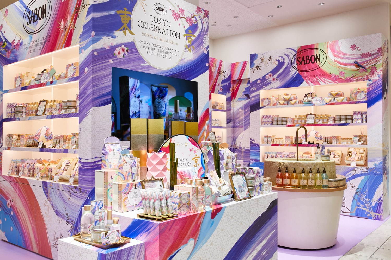 SABON 東京　celebration ボディケアセット