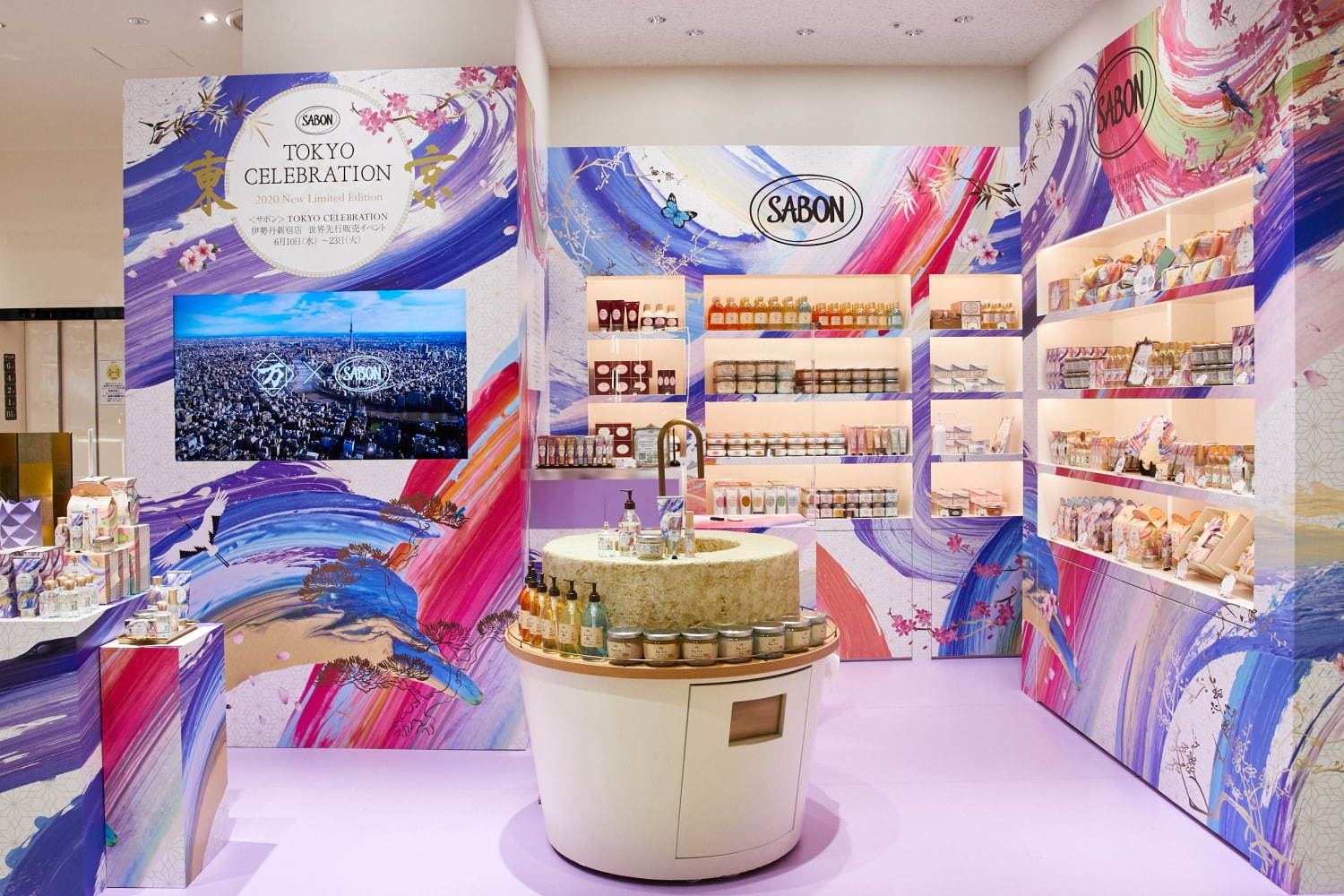 SABON“四季折々の風”イメージの限定ボディケア＆バスアイテム、シトラスグリーン香るスクラブなど｜写真11