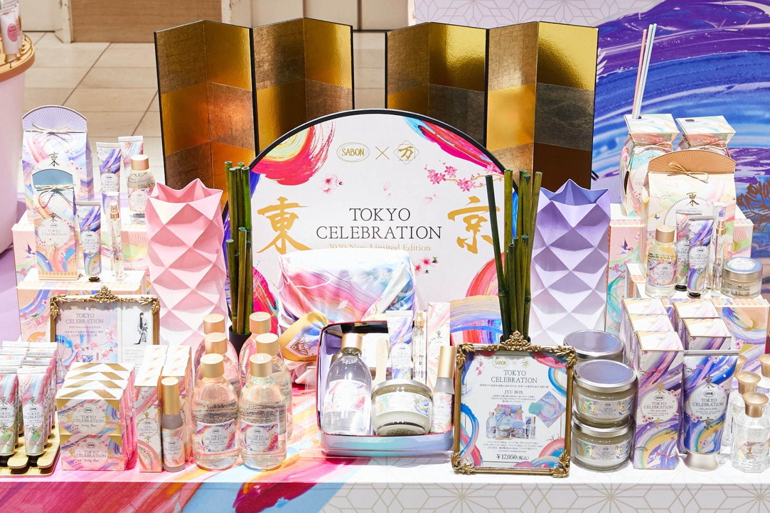 SABON 東京　celebration ボディケアセット