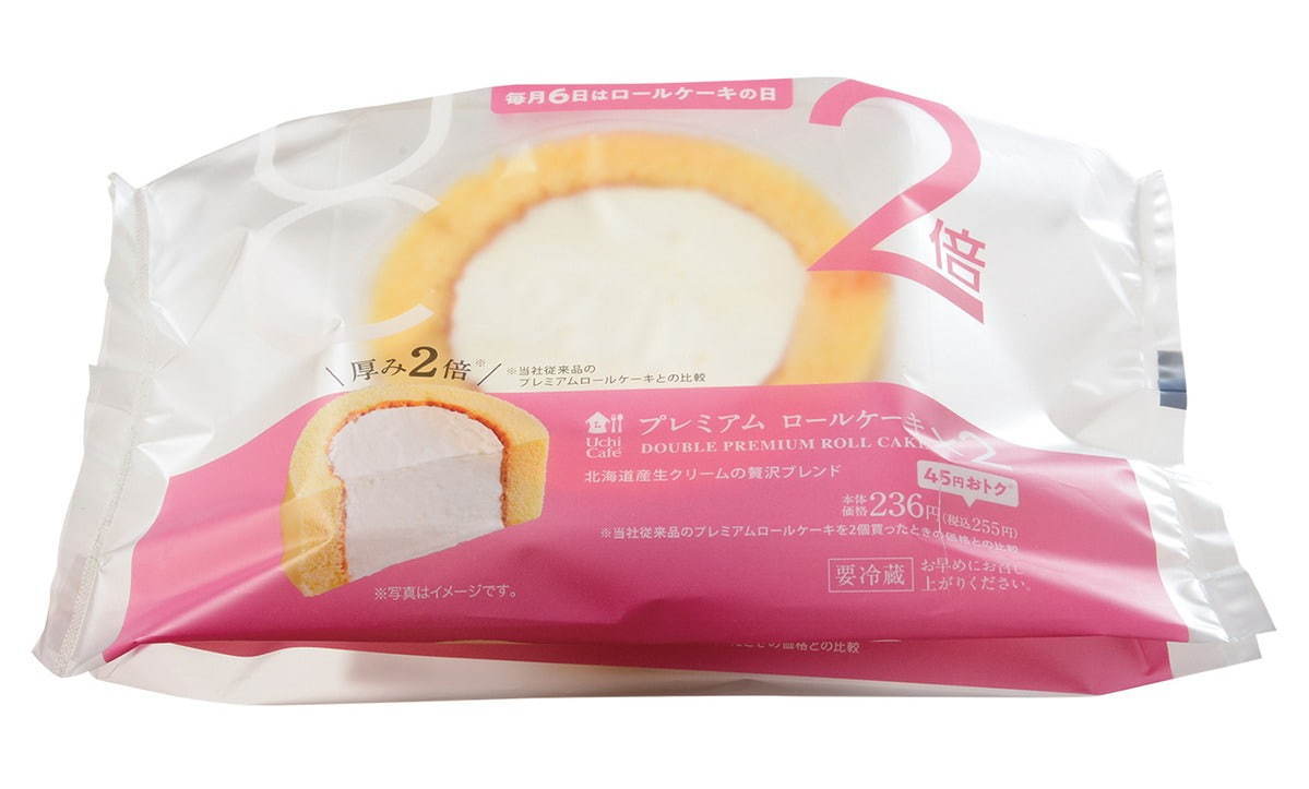 ローソン「プレミアムロールケーキ」の重量＆厚さが2倍に！ロールケーキの日に合わせて毎月5日と6日発売｜写真3