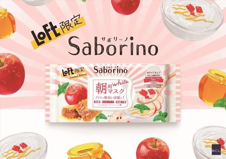 毎日のスキンケアに！プチプラシートマスク＆パック、ロフトバイヤーが選ぶ“売れ筋”ブランドは？｜写真5