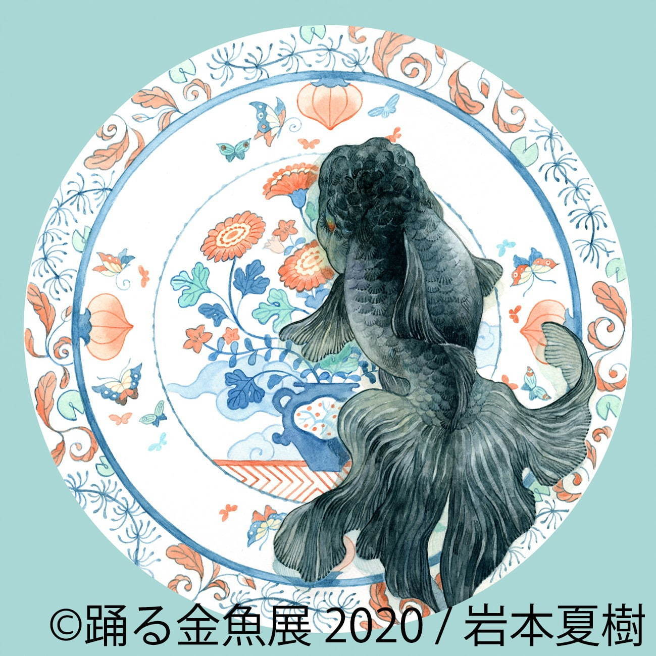 「踊る金魚展 2020」東京＆名古屋で、金魚が泳ぐ“一瞬の美しさ”を捉えた写真やグッズを展示販売｜写真8