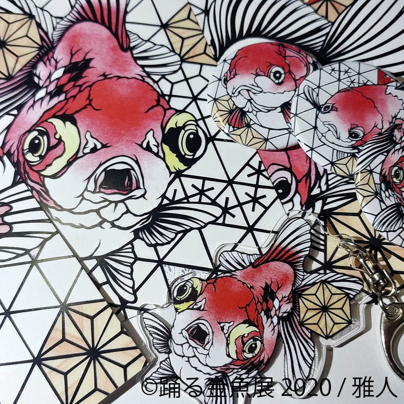 「踊る金魚展 2020」東京＆名古屋で、金魚が泳ぐ“一瞬の美しさ”を捉えた写真やグッズを展示販売｜写真14