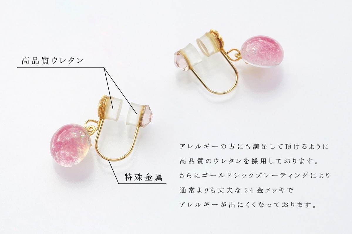 ジュエリー京都(Jewelry Kyoto) かき氷ぴあり｜写真7