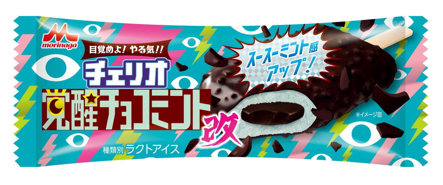 森永乳業の板チョコ入りアイス「チェリオ 覚醒チョコミント 改」ミント感UPで復活、期間限定発売｜写真1