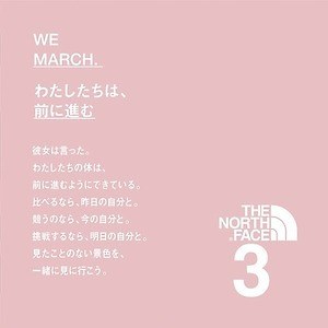 「ザ・ノース・フェイス マーチ」がニュウマン横浜に、ランニングやマタニティアイテム扱う女性向け店舗｜写真4