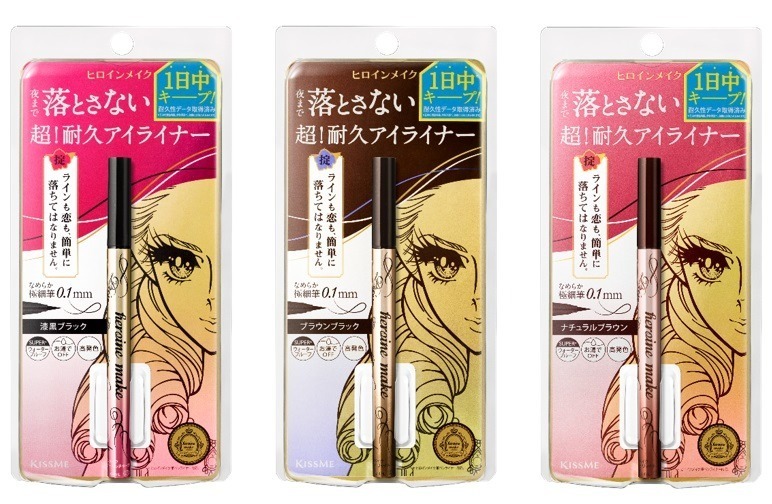 ヒロインメイク プライムリキッドアイライナー リッチキープ 01、02、03 0.4mL 各1,200円＋税