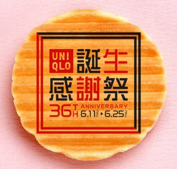 ユニクロ(UNIQLO) ユニクロ36周年 誕生感謝祭｜写真2