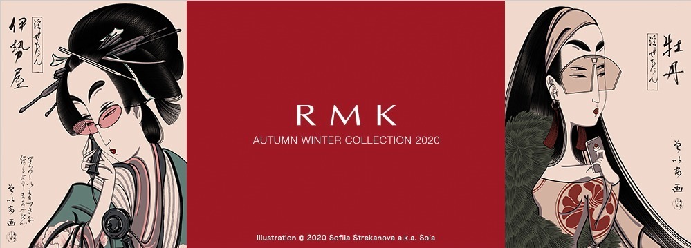 RMK“江戸時代”から着想した20年秋冬コスメ、美人画モチーフのアイシャドウや“キセル”風Wライナー｜写真17