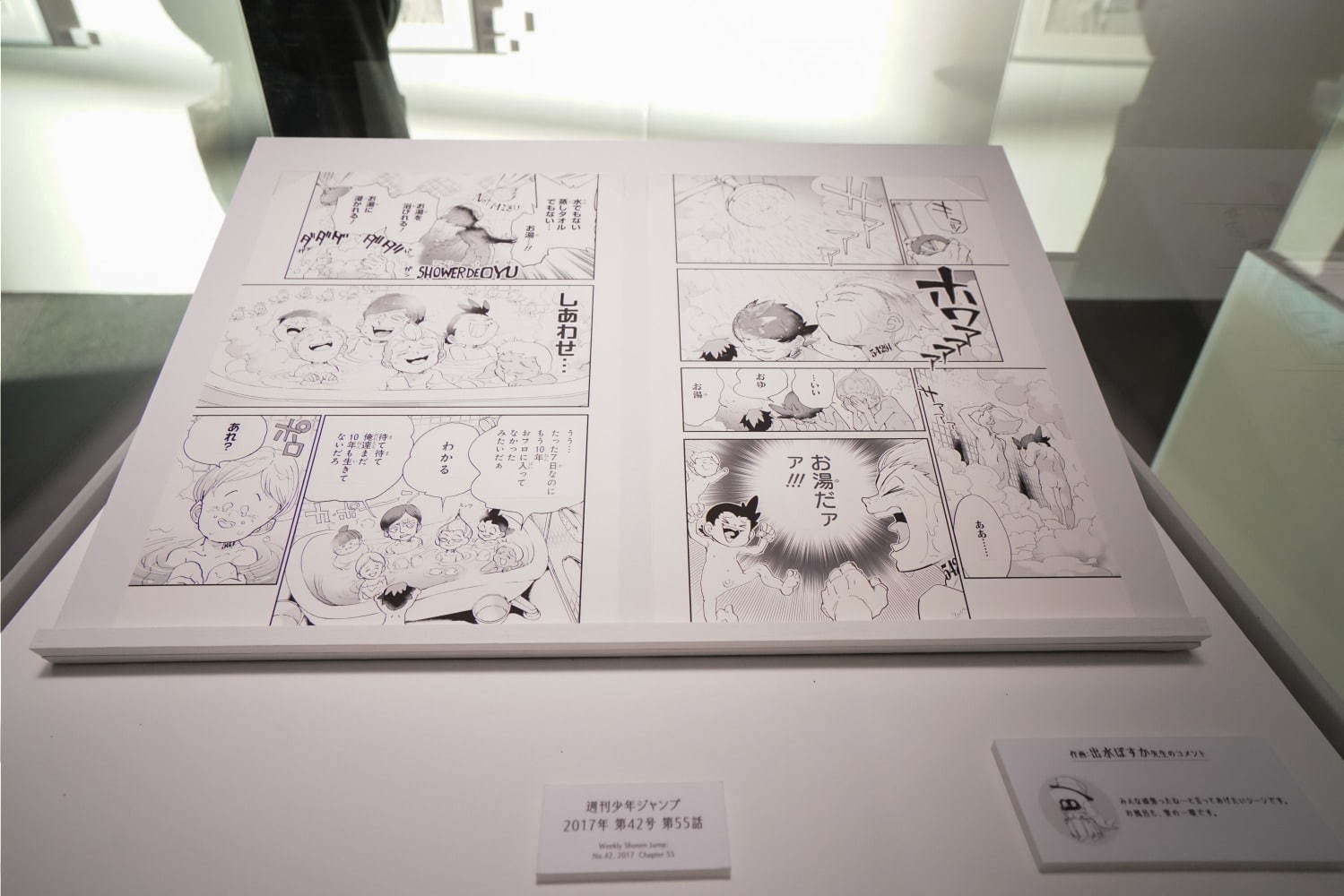 写真36 77 漫画 約束のネバーランド の展覧会が大丸梅田店で 秘蔵資料や名シーン 描き下ろしエピソードも ファッションプレス