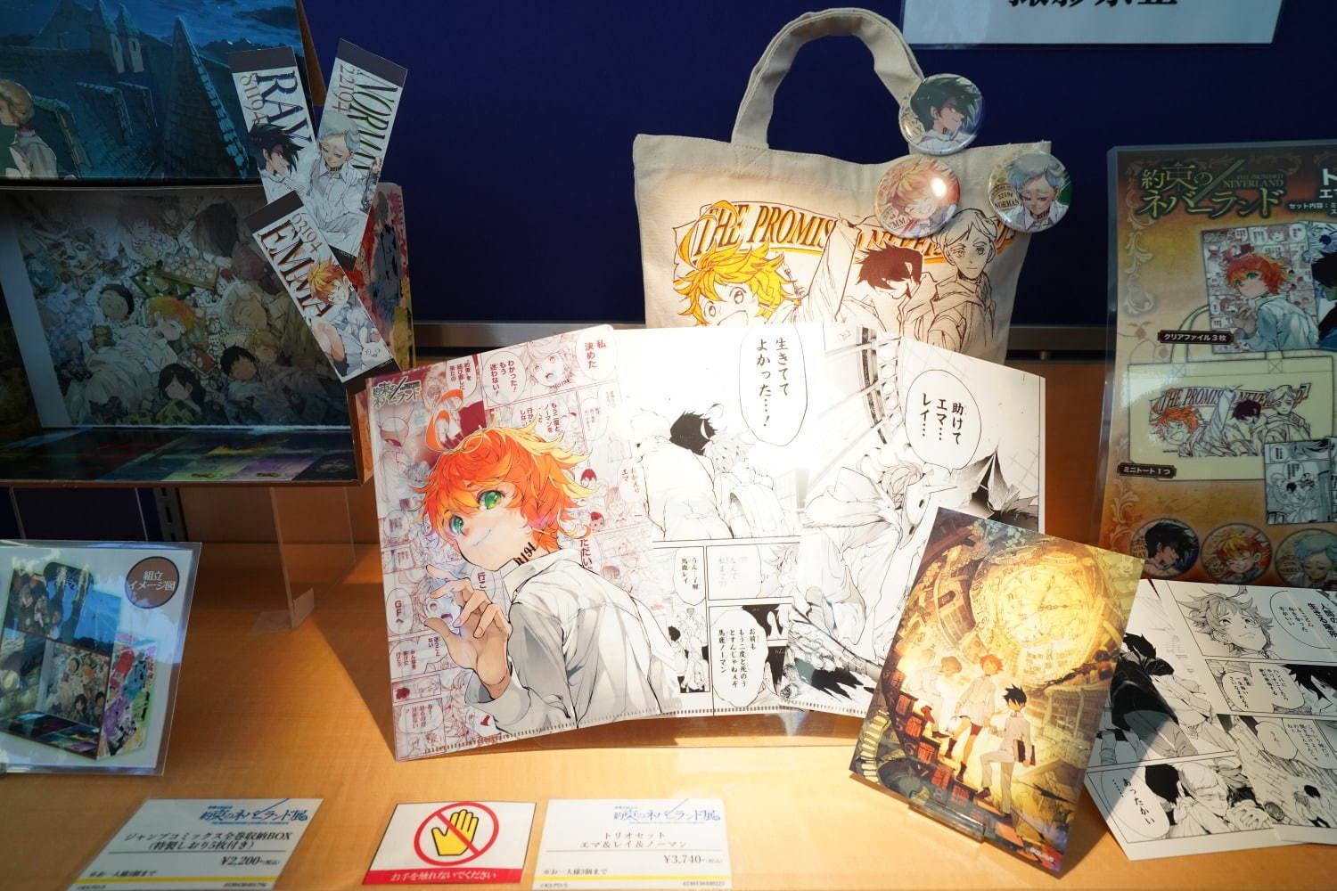 漫画『約束のネバーランド』の展覧会が大丸梅田店で、秘蔵資料や名シーン＆描き下ろしエピソードも｜写真57