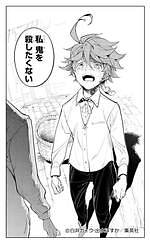 漫画『約束のネバーランド』の展覧会が大丸梅田店で、秘蔵資料や名シーン＆描き下ろしエピソードも｜写真5