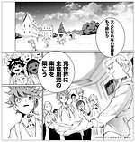 漫画『約束のネバーランド』の展覧会が大丸梅田店で、秘蔵資料や名シーン＆描き下ろしエピソードも｜写真4