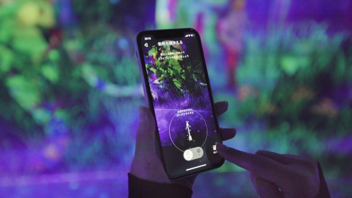 ߂܂ďW߂X / Catching and Collecting Forest teamLab, 2020, Interactive Digital installation, Endless, Sound: Hideaki Takahashi