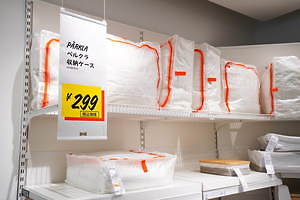 渋谷 ikea