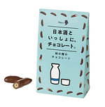 メリーチョコレートのお酒のおつまみチョコ＆パチパチキャンディ入りチョコ、グランスタ東京新店で｜写真2