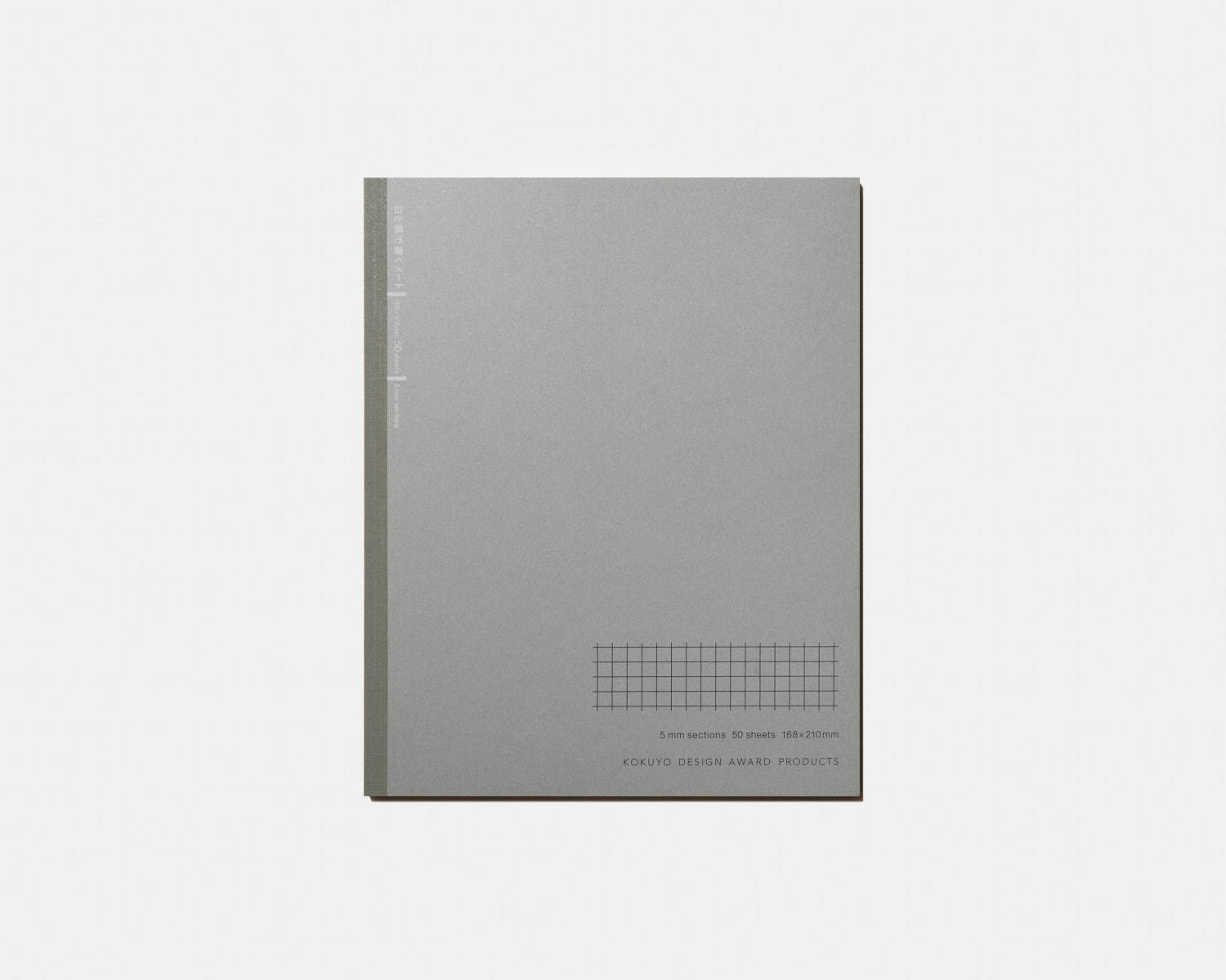 コクヨの新作「白と黒で書くノート」視覚が持つ性質に着目、白と黒の使い分けでシンプルかつ鮮明な内容に｜写真1