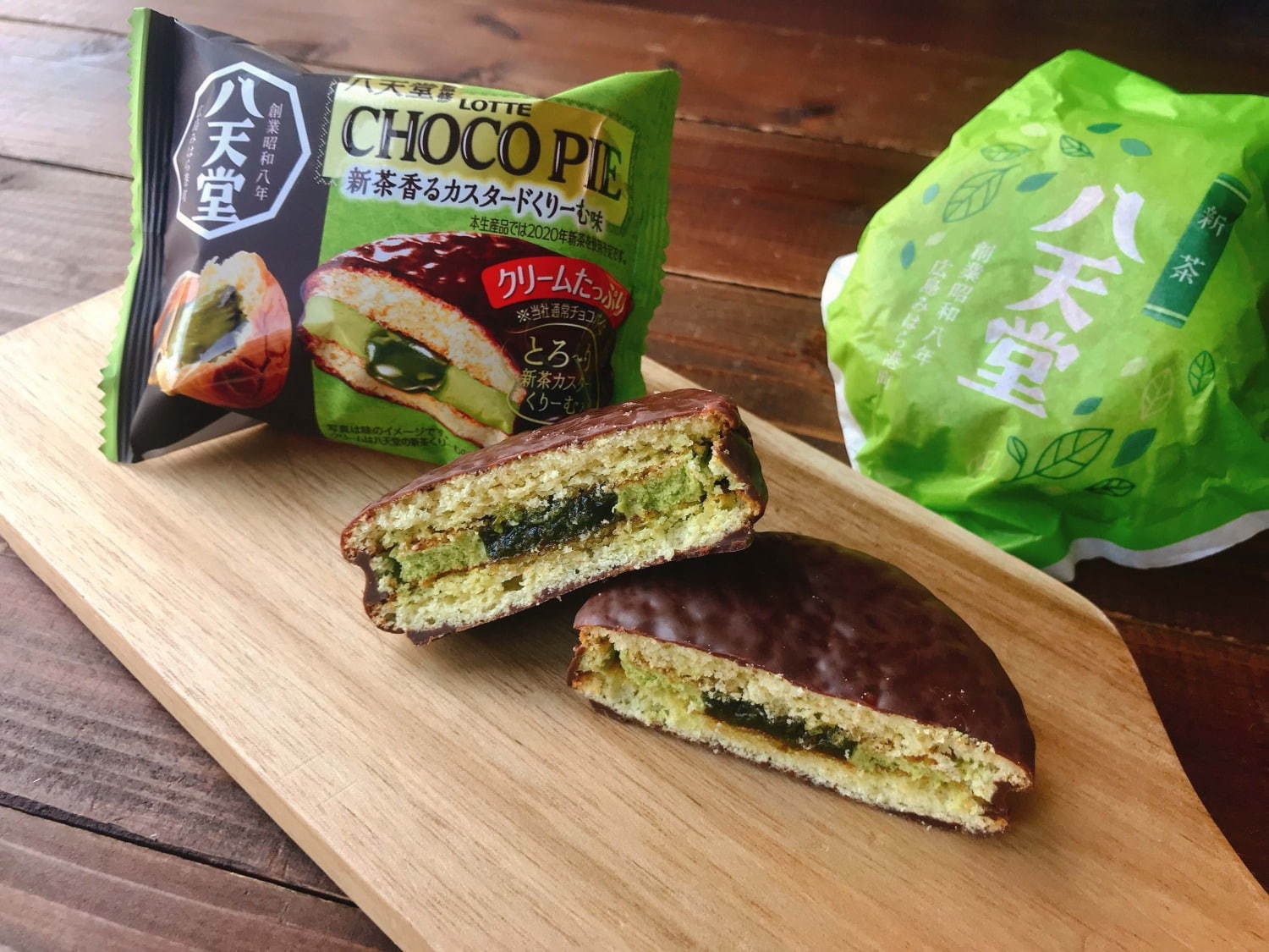 八天堂くりーむパン味の「チョコパイ」に新作、“新茶”たっぷりのカスタードクリーム＆ソース入り｜写真2