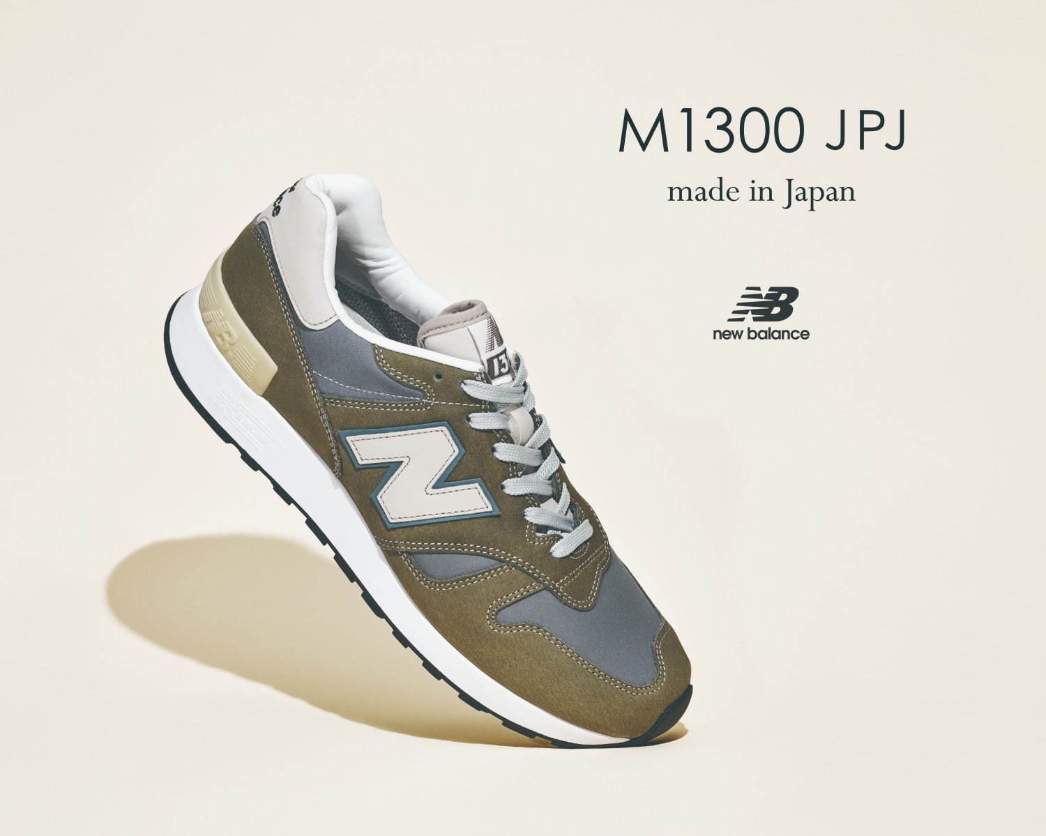 ニューバランス(New Balance) M1300｜写真7