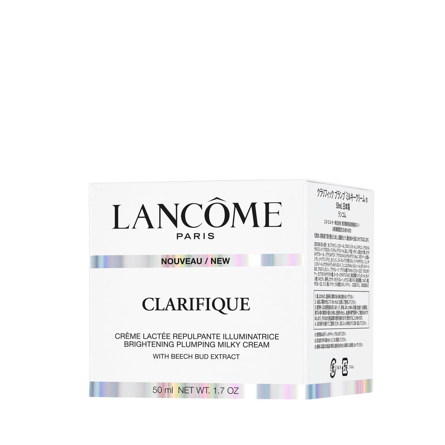 ランコム(LANCÔME) クラリフィック｜写真11