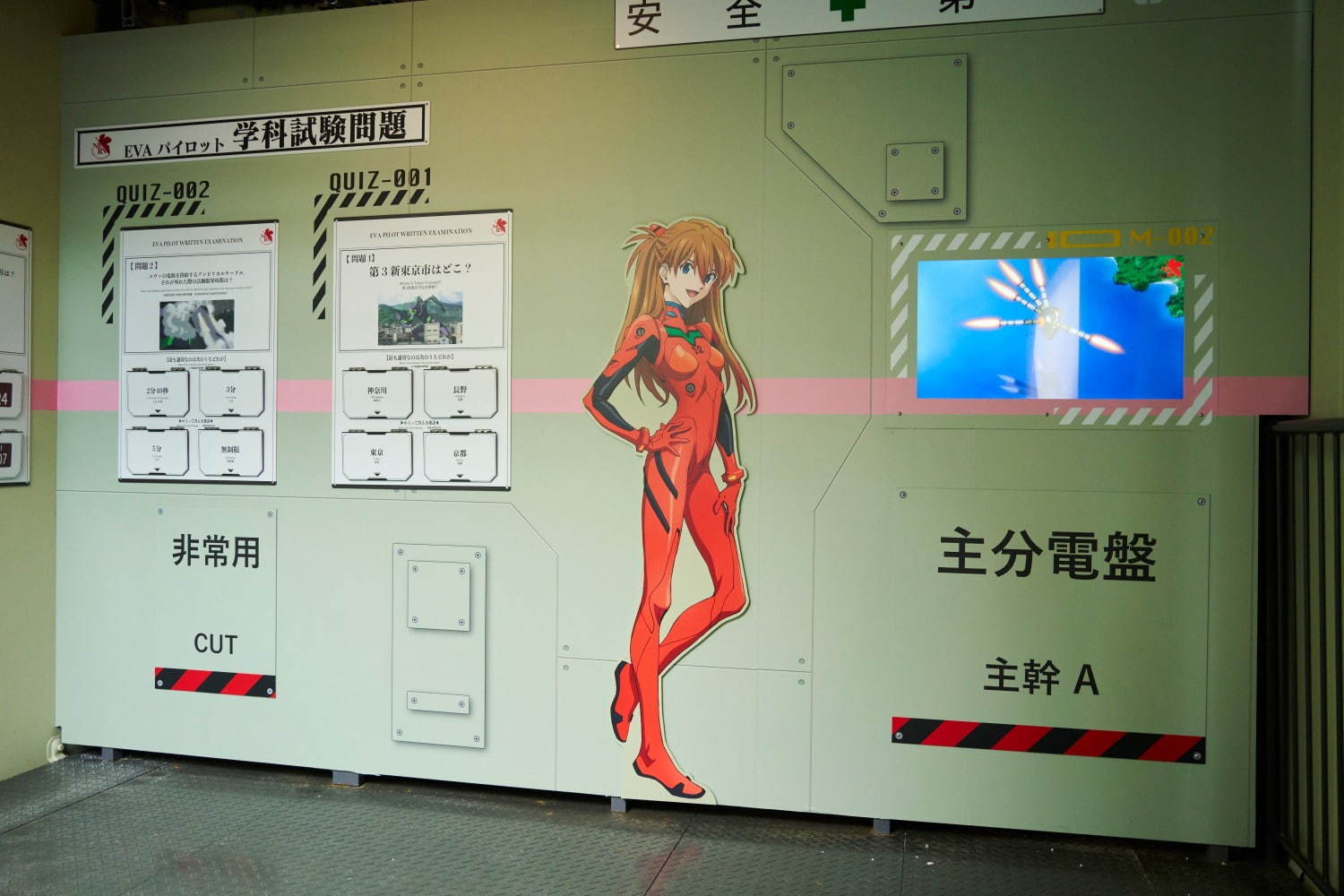 エヴァに乗れる「エヴァンゲリオン京都基地」京都・東映太秦映画村に誕生、エントリープラグで記念撮影｜写真58