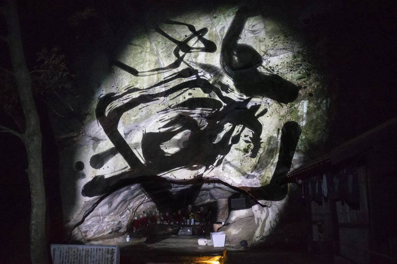 チームラボの「森の中のアート展」佐賀・御船山楽園で、自然を大胆に使ったアート作品群｜写真3