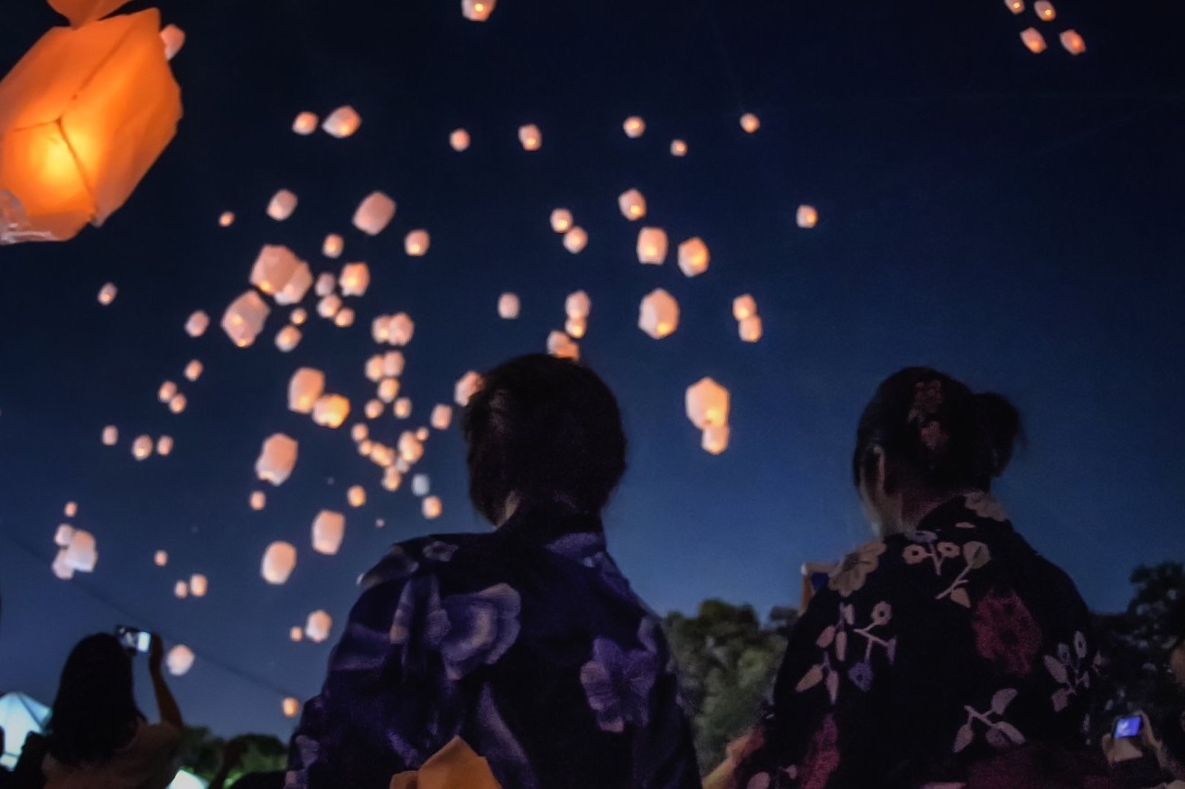 ランタン 祭り 2019 スカイ