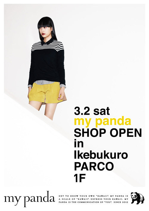 マイパンダ(my panda) 2号店が池袋パルコにオープン｜写真2