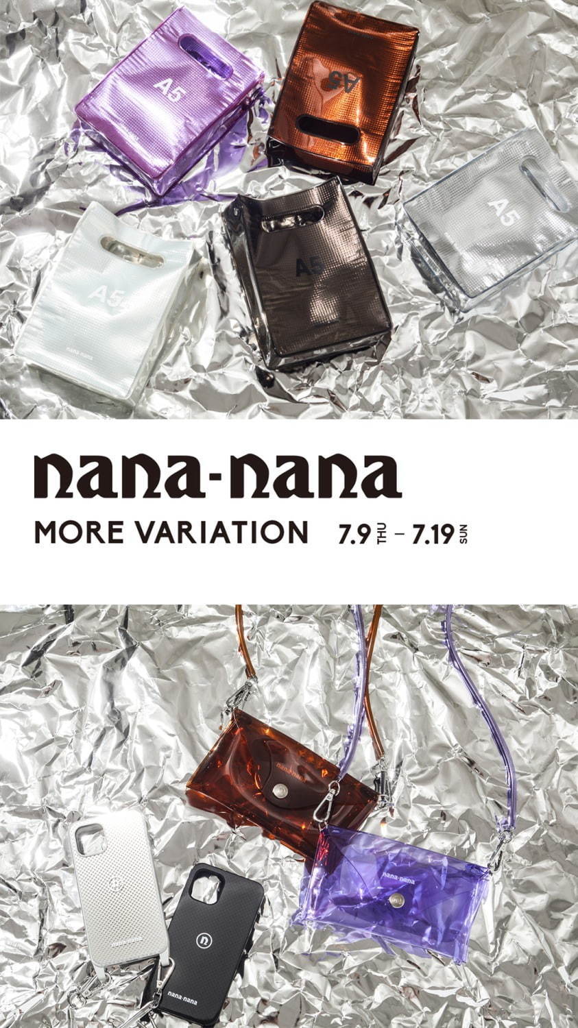 ナナナナのPVCバッグに“メタリック”な輝きを閉じ込めた新作、東京＆京都のビームス ジャパンで｜写真5