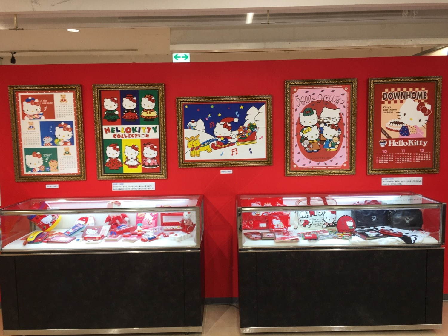 ハローキティコレクション展が美術館「えき」KYOTOで、原画＆グッズでデザインの変遷を辿る｜写真2