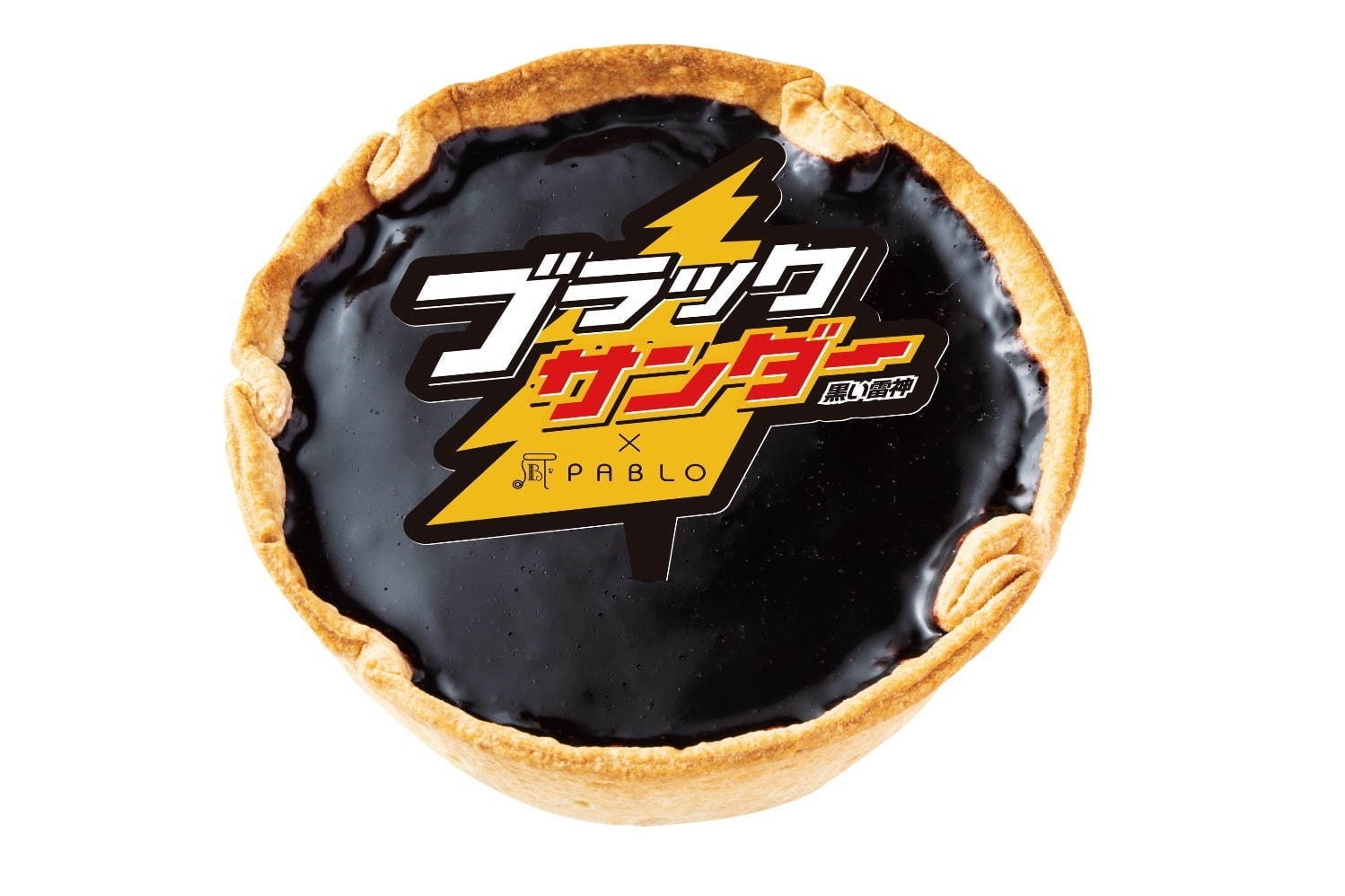 ブラックサンダー×パブロ、“真っ黒なパッケージ”モチーフのチーズタルト＆一口サイズのチョコ菓子も｜写真4