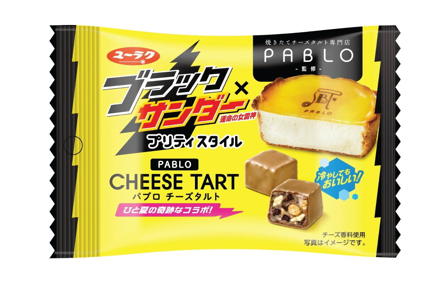 ブラックサンダー パブロ 真っ黒なパッケージ モチーフのチーズタルト 一口サイズのチョコ菓子も ファッションプレス