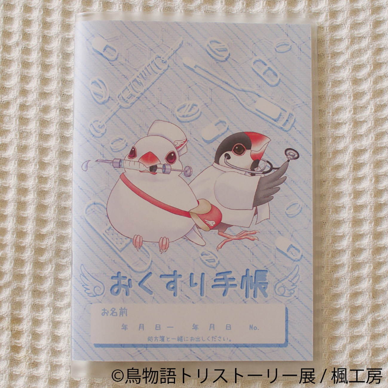 「鳥物語トリストーリー展」静岡で、“世界一小さいあひる”など鳥の写真＆ハンドメイドグッズが集結｜写真28