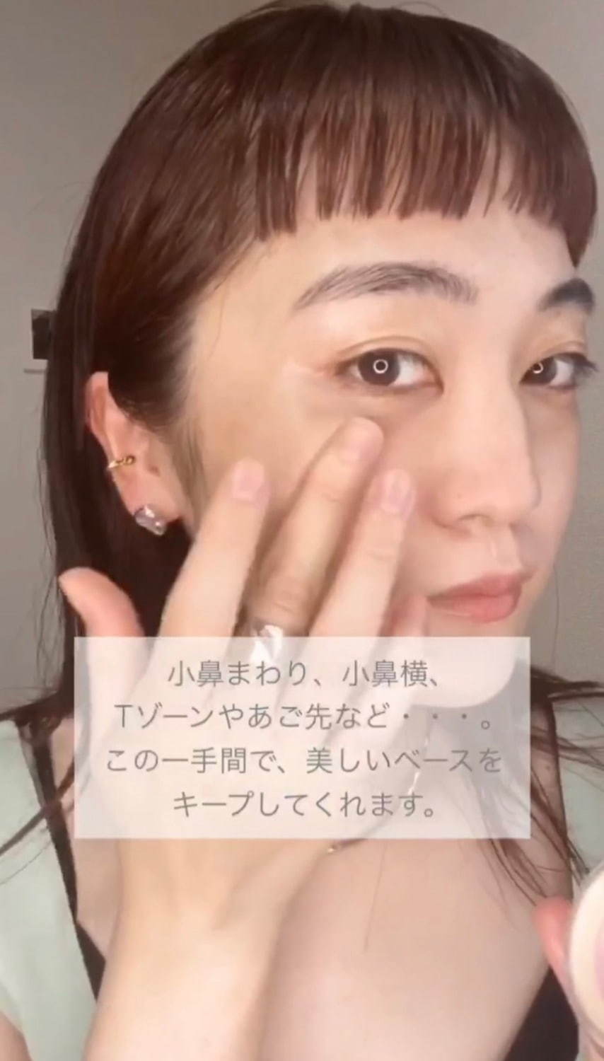 ムー(m.m.m), コスメキッチン(Cosme Kitchen) ムー スキンスムーザー｜写真4