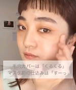 ムー(m.m.m), コスメキッチン(Cosme Kitchen) ムー スキンスムーザー｜写真2