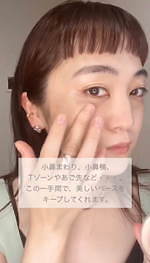 ムー(m.m.m), コスメキッチン(Cosme Kitchen) ムー スキンスムーザー｜写真4