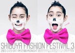 ファッションの祭典"第3回シブフェス"開催 - メインビジュアルで早見あかりがハチ公に変身｜写真1