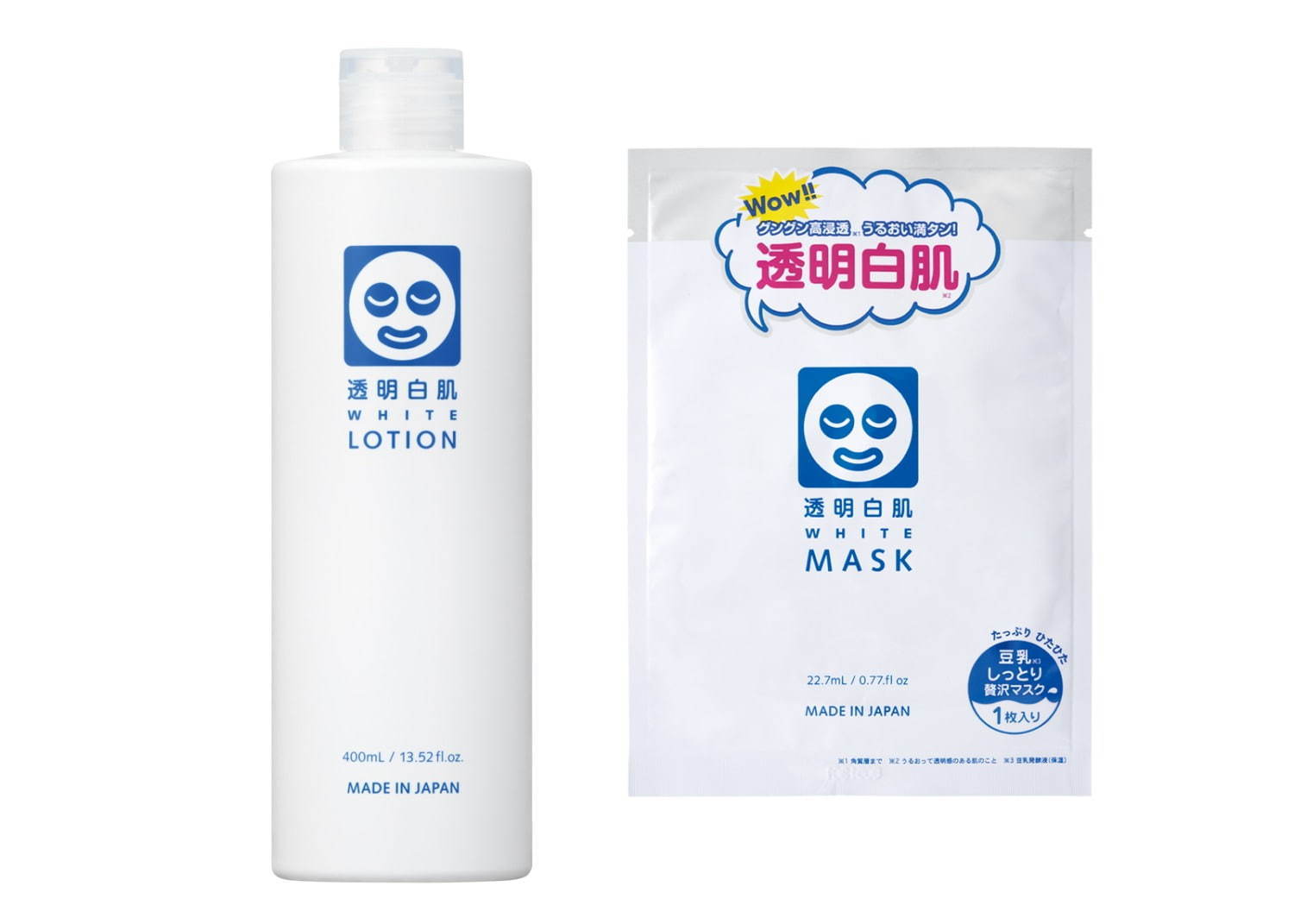 フェイスパック｜「透明白肌  ホワイトローション」シートマスク付き限定セット、パッと明るい透明感のある肌に