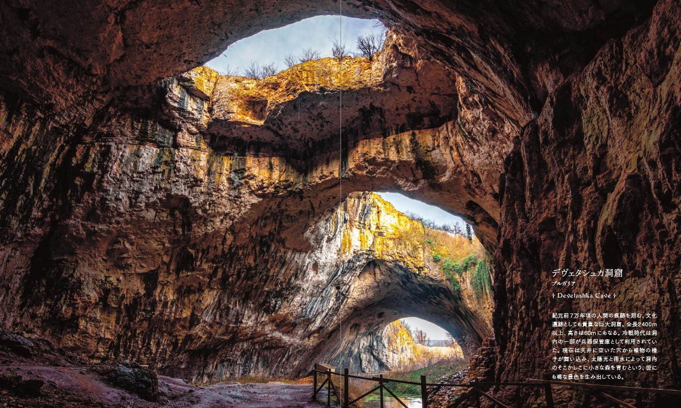 写真集 世界のダンジョン 冒険をめぐる情景 洞窟や宮殿 秘密基地など冒険心くすぐる ダンジョン 紹介 ファッションプレス